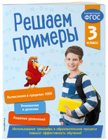 ГДЗ по алгебре 7 класс Самостоятельные и контрольные работы Глазков, Гаиашвили Решебник