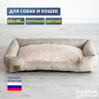 Лежанка кресло для кошек лежаки для кота лежак для кошки furrytail boss cat bed mlb