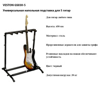 Veston kba003 стул для клавишных