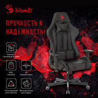 Кресло игровое a4tech bloody gc 600 черный