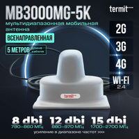 Мультидиапазонная врезная 2g 3g 4g антенна termit mb2705s 1sm врезная кабель 1 м sma m