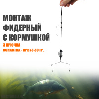 Оснастка рыболовная ECOODA – купить в интернет-магазине OZON по