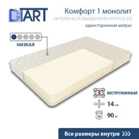 Ортопедические матрасы тм diart