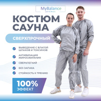 Карнавальный костюм 