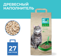 Наполнитель для кошачьего туалета pet pride