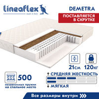 Матрас lineaflex demetra lux