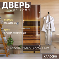 Doorwood банные двери размеры