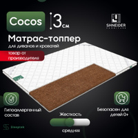 Матрас comfort line mix puff profy life 160х200