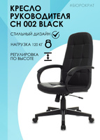 Кресло office lab comfort 2082