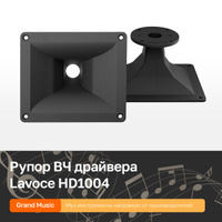 Preamp service, звуковое и световое оборудование, просп. Ямашева, 51, Казань — Яндекс Карты