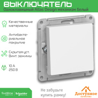 Выключатель quick lex1834516sp двухклавишный открытой установки 10а 250в schneider electric