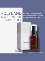 Holy Land Age Control Super-Lift – купить в интернет-магазине OZON