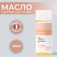 New Line масло для массажа лица и тела с эфирными маслами с дозатором