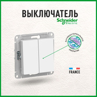 Выключатель одноклавишный для скрытой установки дуэт wde000112 schneider electric