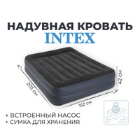 Intex кровать флок квин 152х203х42см с высоким подголовником 64124