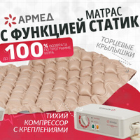 Функция статика на матрасе