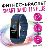 115 smart band online