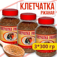 Клетчатка ржаная с морской капустой, сибирская ржаная клетчатка с мукой ...