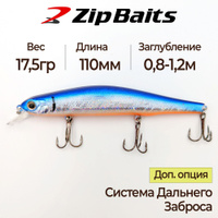 Zip Baits Orbit 110 Sp – купить рыбалка на OZON по выгодным ценам