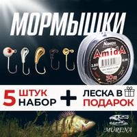 Мормышка вольфрамовая Муравей с ушком 0.1 гр D-6мм (Комплект - 5