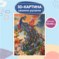 Картины-Вышиваем Бисером