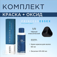 10.7 ваниль - Bouticle Expert Color 100 ml, 3103543