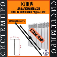 Как разобрать и собрать алюминиевый радиатор отопления: инструкция