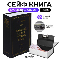 Стихи к подарку Книга на День Рождения