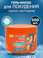 BiosLine Cell-Plus Gel Cream Охлаждающий антицеллюлитный крем-гель | global-taxi.ru