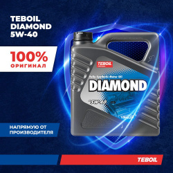 TEBOIL Масло моторное DIAMOND (EU) 5W-40 Синтетическое 4 л Масла Teboil