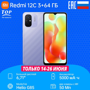 redmi 8a464