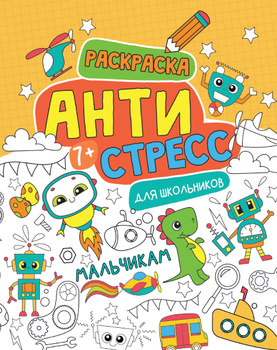 Сложные Раскраски – купить на OZON по низкой цене