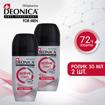 Дезодоранты DEONICA (Деоника) – купить антиперспирант на OZON по низкой ...
