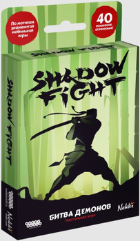 Персонажи Shadow Fight 2