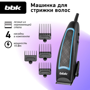 Машинка для стрижки Philips QC — купить по лучшей цене на KATTABOZOR