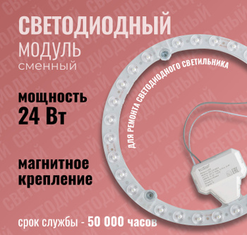 Корпус к светодиодному светильнику ЛД-LED-017M 60W-120W КС