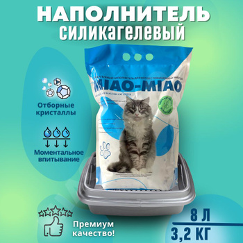 Товары для кошек – купить все для кошек в интернет-магазине OZON по ...