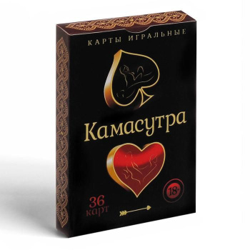 Карточная Камасутра — купить игральные карты в интернет-магазине OZON по  выгодной цене