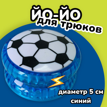 Yoyo professional -    AliExpress