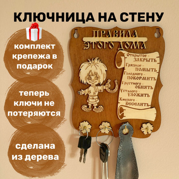 Что подарить на новоселье друзьям и родным: более 50 полезных и оригинальных презентов