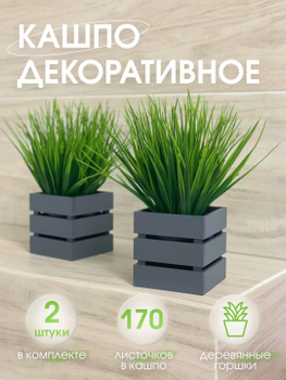 Монтаж искусственной травы на барную стойку в кафе «Beezone», г. Харьков