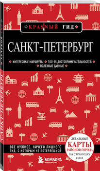 Гей сауны Спб, секс вечеринки Санкт-Петербурга 2020