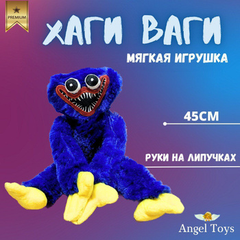 Елочная игрушка 