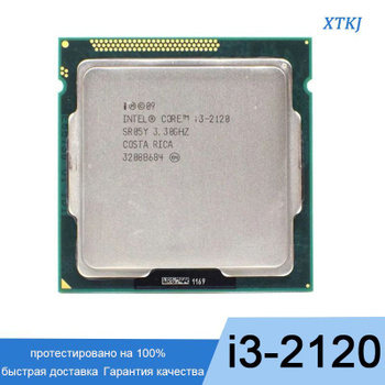 Intel 3.3 ghz lga 1155 core deals i3 2120 processor