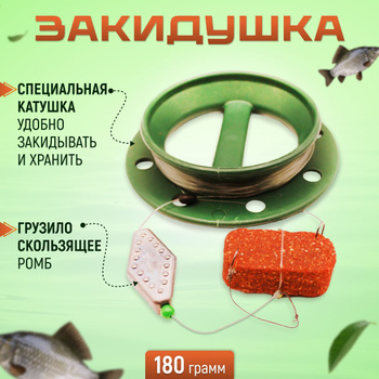Косынка рыболовная купить 1,2 х 1,2 ячея 25 мм | Доставка по Москве и России