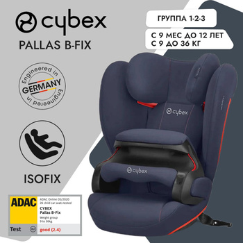 Cybex Pallas 2 Fix Blue Moon OZON