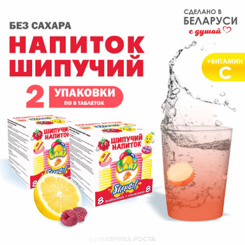 LiftOff шипучий напиток со вкусом лимона – H24 Fit Beslenme