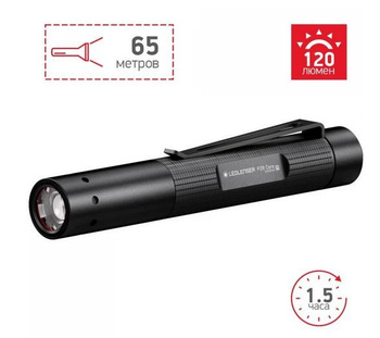 Led deals lenser x7r