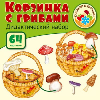 Методики Зайцева - купить в интернет-магазине Игросити