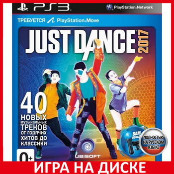 Just dance 2020 playstation on sale 3